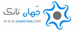 jahan-tank