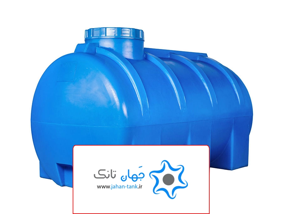 خرید تانک شهرکرد خرید تانک پلی اتیلن شهرکرد 4 watermarked 1785046885 4018
